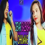 Devar Salensar Chhuwawe