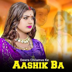Dewra Chilamve Ke Ashik Ba