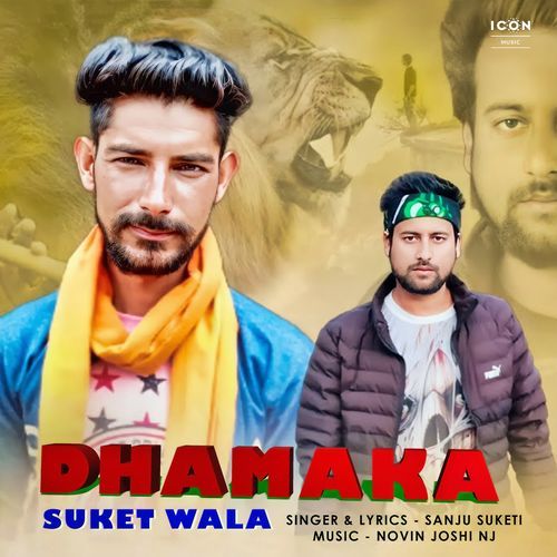 Dhamaka Suket Wala