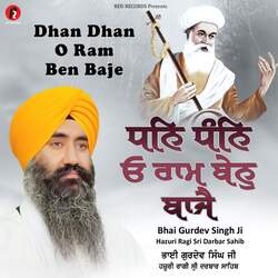 Dhan Dhan O Ram Ben Baje-SF0NHBNTDwA