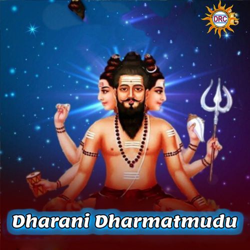 Dharani Dharmatmudu