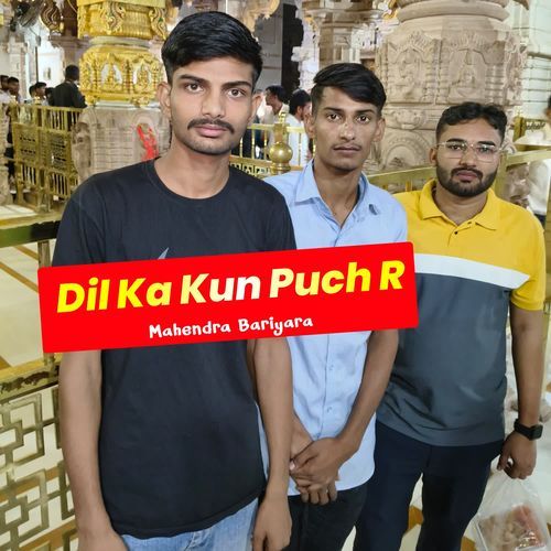 Dil Ka Kun Puch R