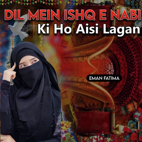 Dil Mein Ishq E Nabi Ki Ho Aisi Lagan_poster_image