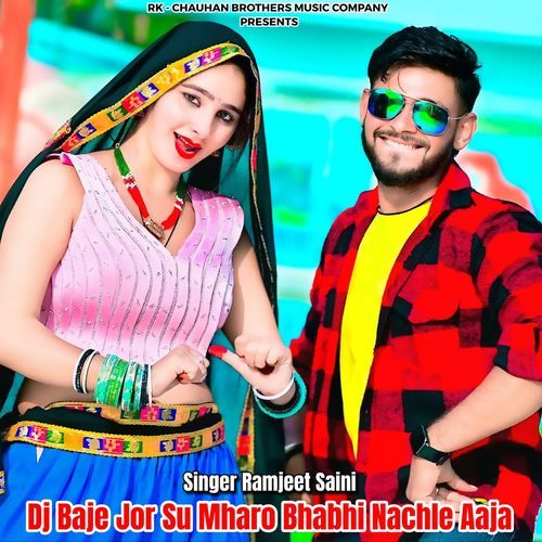 Dj Baje Jor Su Mharo Bhabhi Nachle Aaja