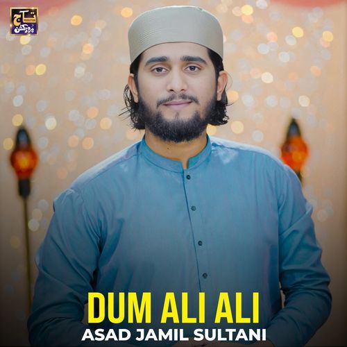 Dum Ali Ali