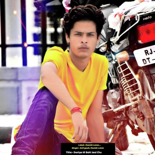 Duniya Hi Buhl Jaui Chu
