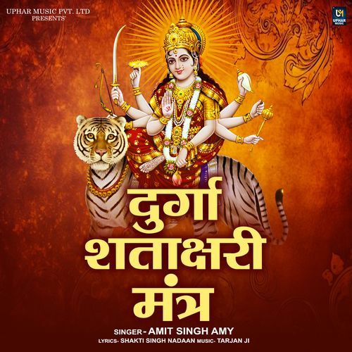Durga Shatakshari Mantra