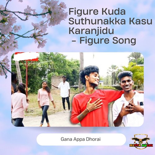 Figure Kuda Suthunakka Kasu Karanjidu - Figure Song