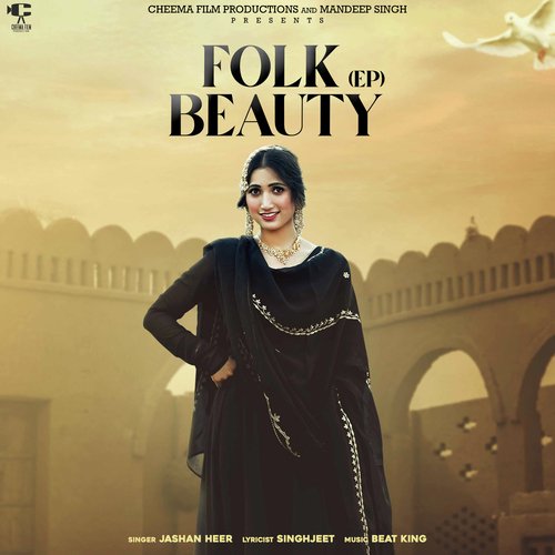 Folk Beauty (EP)