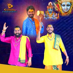 Srisaila Shikaramandu Kanne Raya Mallanna-IDkNdEYHRGk