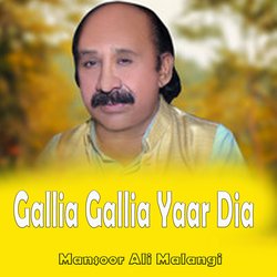 Gallia Gallia Yaar Dia-Hw5acjdgBVQ