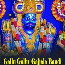 Gallu Gallu Gajjala Bandi-RyYafQJIBwc