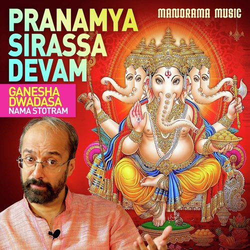 Ganesha Dwadasa Nama Stotram - Pranamya Sirassadevam