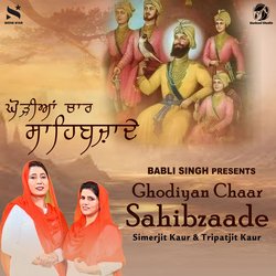 Ghodiyan Chaar Sahibzaade-FycTQSVgX1o