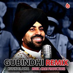 Gubindhi (Remix)