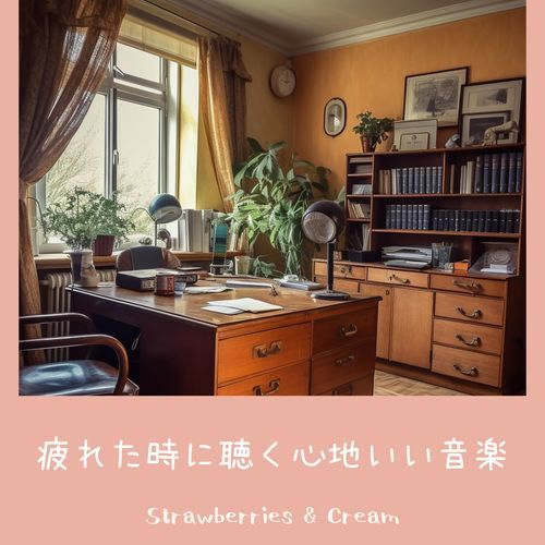 Soft Whispers of Wisdom