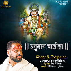 Hanuman Chalisa-PC4nQjFGblU