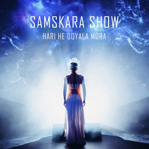 Hari he doyala mora cover art