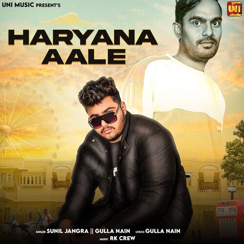 Haryana Aale