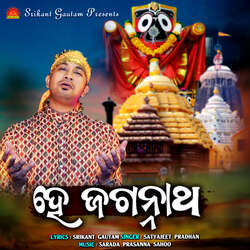 He Jagannatha-CVEHcCdaQXk