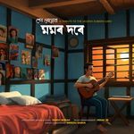 Hekh Nuhuwa Momor Dore (A Tribute To The Legend Zubeen Garg)