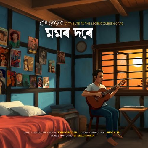 Hekh Nuhuwa Momor Dore (A Tribute To The Legend Zubeen Garg)