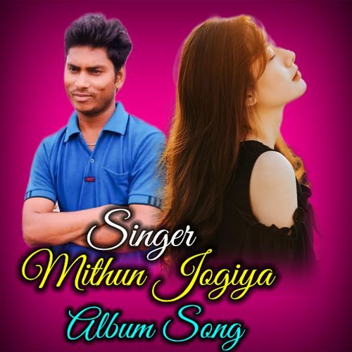 Ho sake to mujhko bhool jaana tha koi is duniya me dewana
