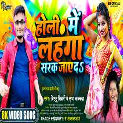 Holi Me Lahanga Sarak Jaye Da (Bhojpuri Holi 3)-HQEzXEcGVHc