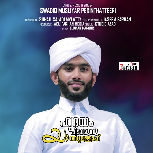 Hrdyam Pidakkunnu Yaa Rasoolallah