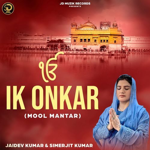 Ik Onkar (Mool Mantar)