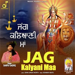 JAG KALYANI MAA-HR8qAjZFVXc