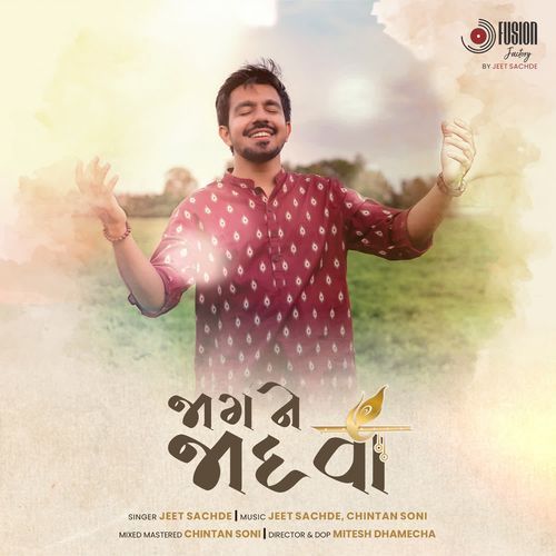 Jaag Ne Jadva