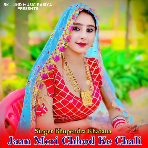 Jaan Meri Chhod Ke Chali