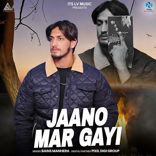 Jaano Mar Gayi