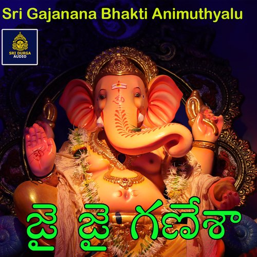 Jai Jai Ganesha (Sri Gajanana Bhakti Animuthyalu)