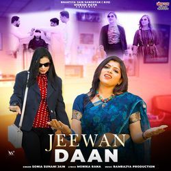 Jeewan Daan-NR4mejJfY2w