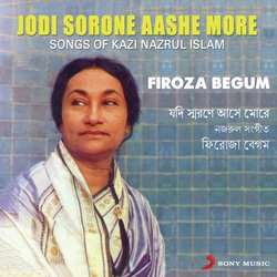 Prabhat Bina Tabo Baje by Firoza Begum
