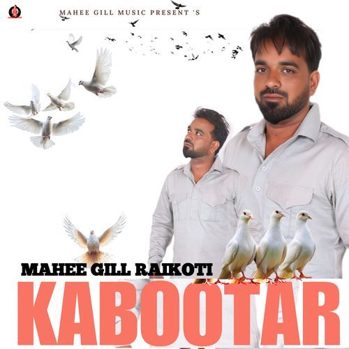 Kabootar Baaz