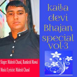 Kaila Devi bhajan special vol-3-Ci1aZjUGeGs