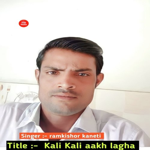 Kali Kali aakh lagha