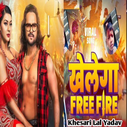 Khelega Free Fire