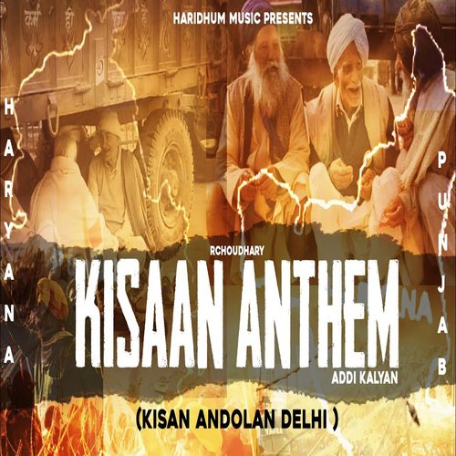 Kisan Anthem