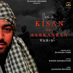 Kisan Vs Sarkaaran-SSJeAz99bnI