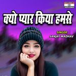 Kyon Pyar Kiya Hamse