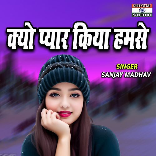 Kyon Pyar Kiya Hamse