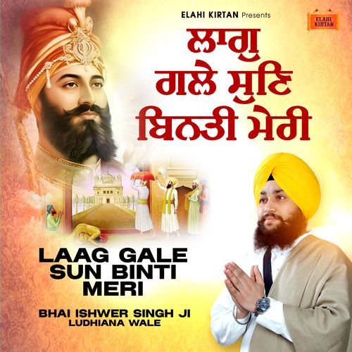 Sukh Data