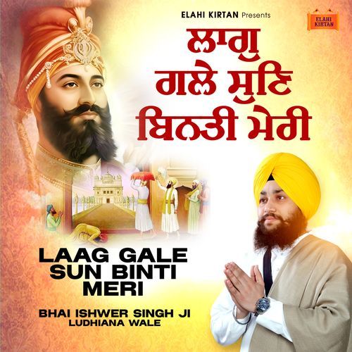Saajnara Mera Saajnara