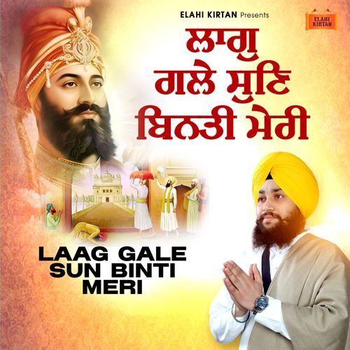 Mera Mat Pita Har Raya