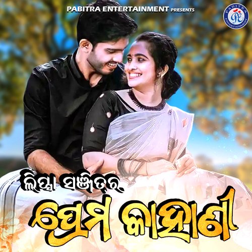 Lipsa Sanjitra Prema Kahani