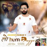 Laadi Sarla Rout Laga Buso Ra